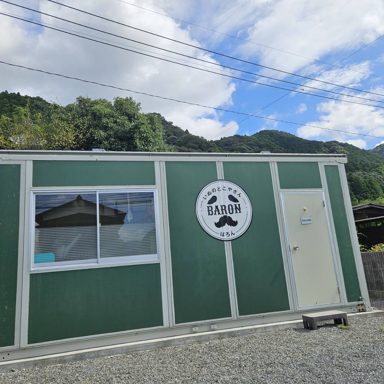 福岡県朝倉市のトリミングサロン いぬのとこやさんBARONのサムネイル1枚目