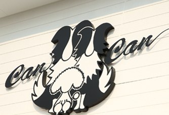 愛知県清須市のトリミングサロン Sweet dog salon CanCanのサムネイル2枚目