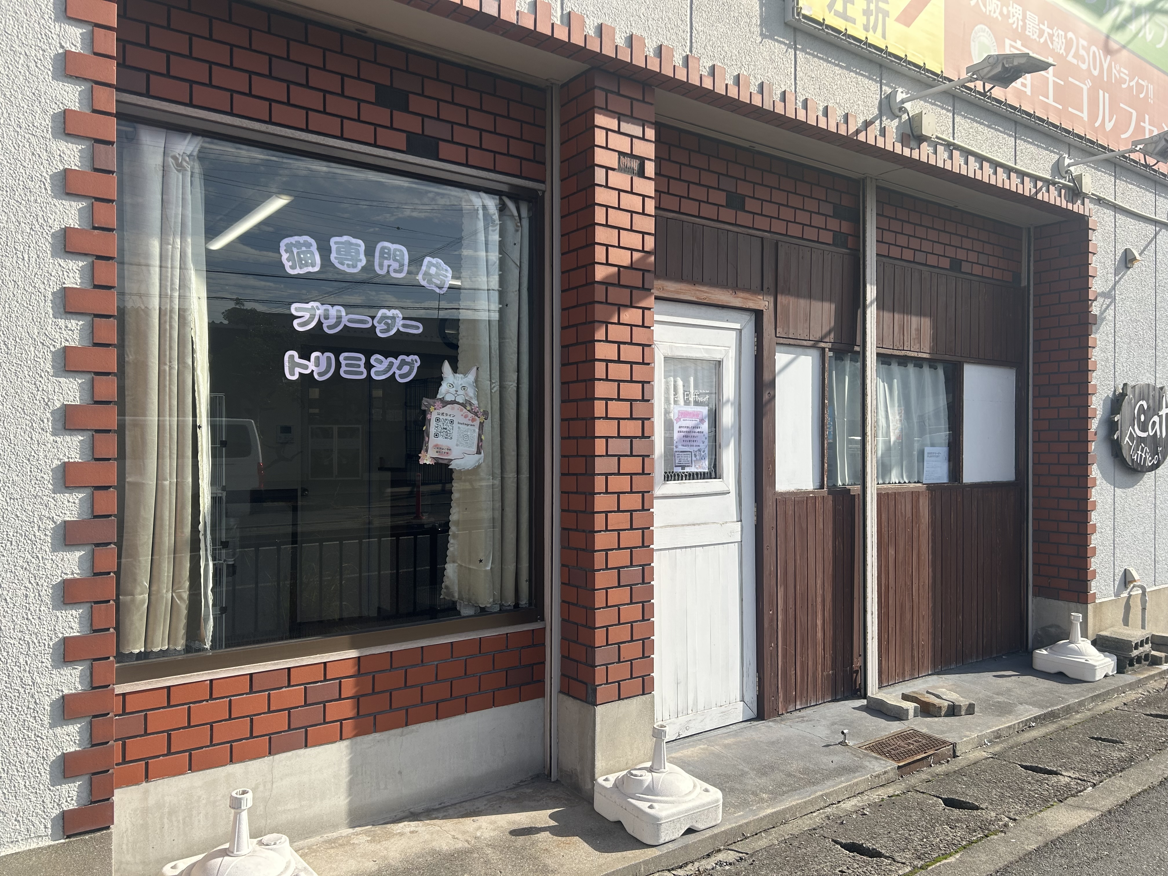 fluffycot のサムネイル