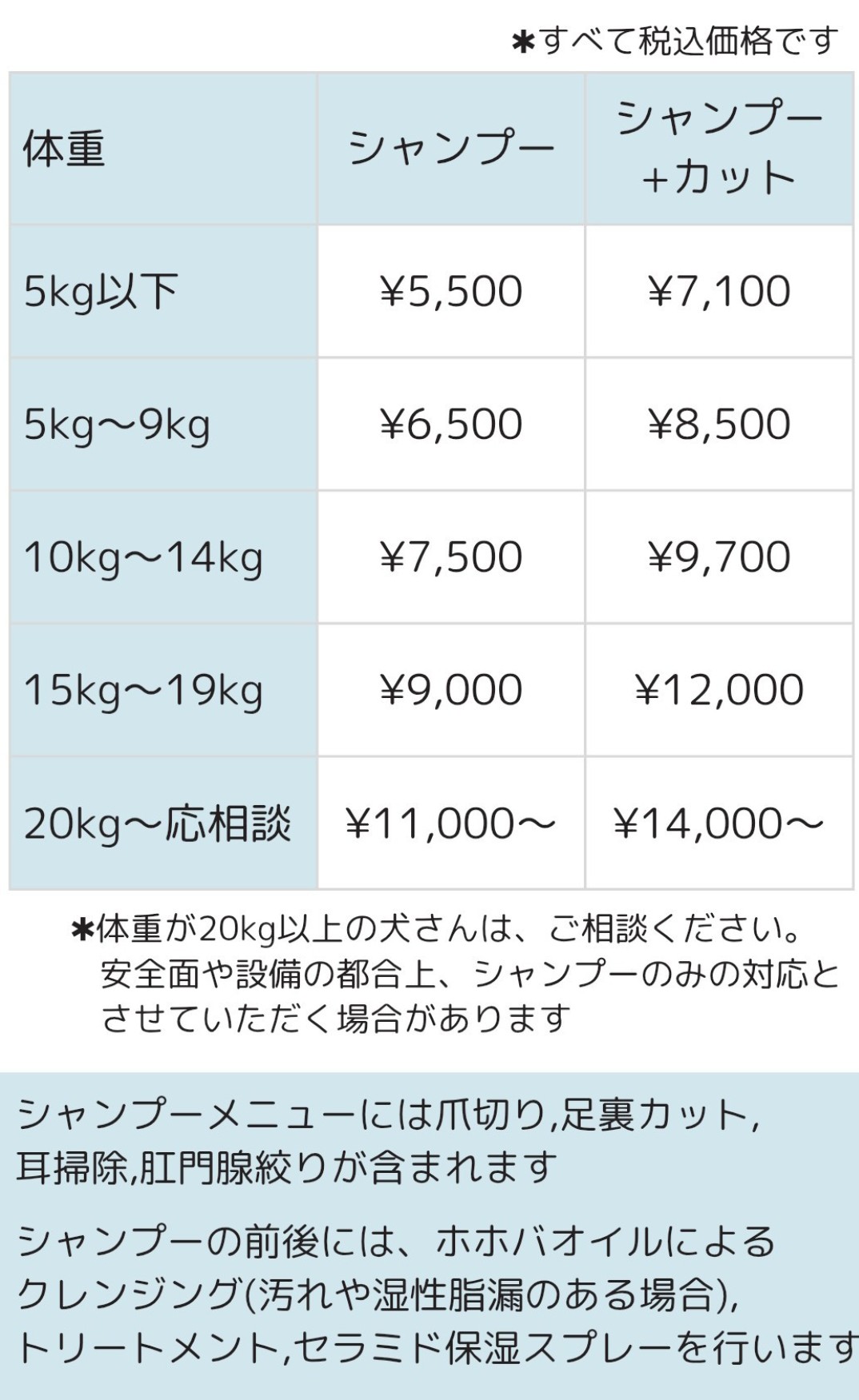 Pet Care House HUG 8