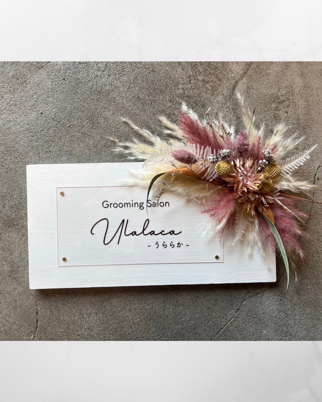 GroomingSalon Ulalaca のサムネイル