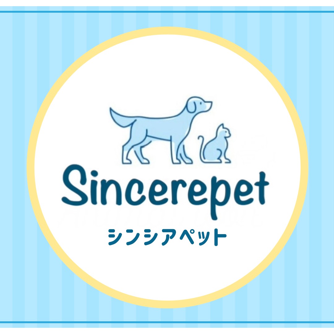 Sincerepet シンシアペット 2