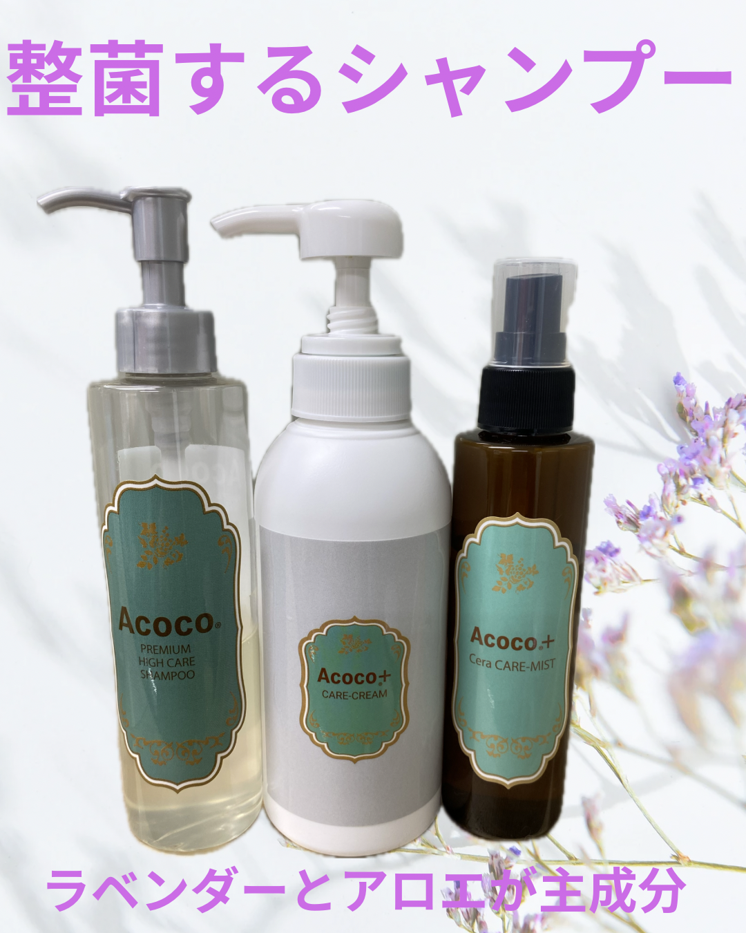 皮膚被毛改善!毛玉がスルスルとけて育毛も!