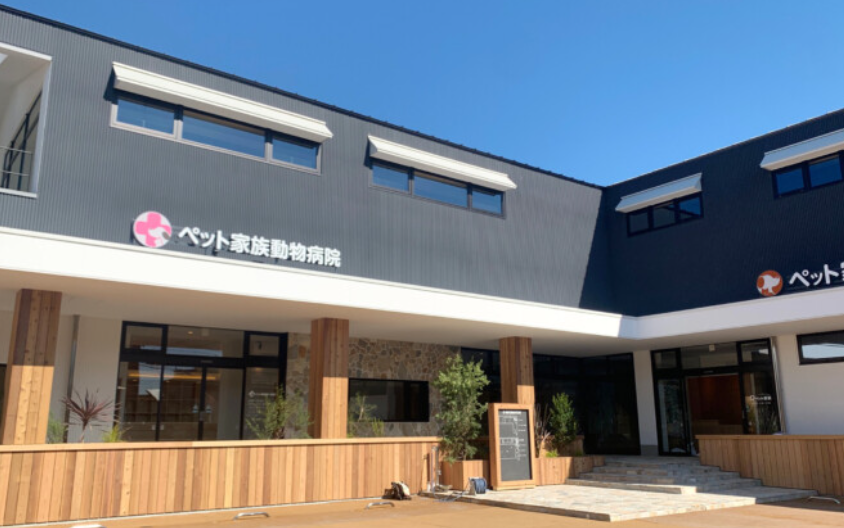ペット家族 甲府店 2