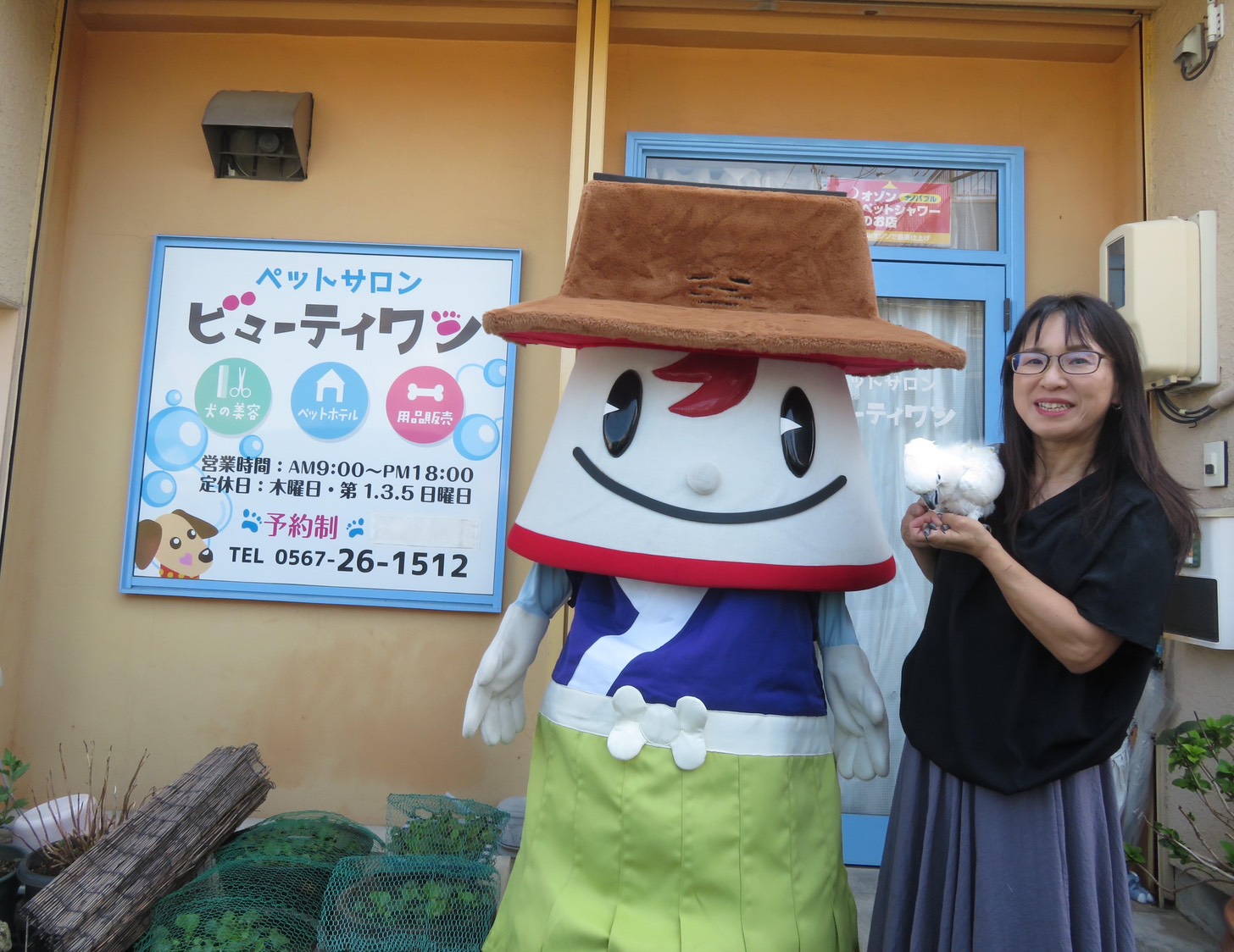 ペットサロン ビューティワン 4