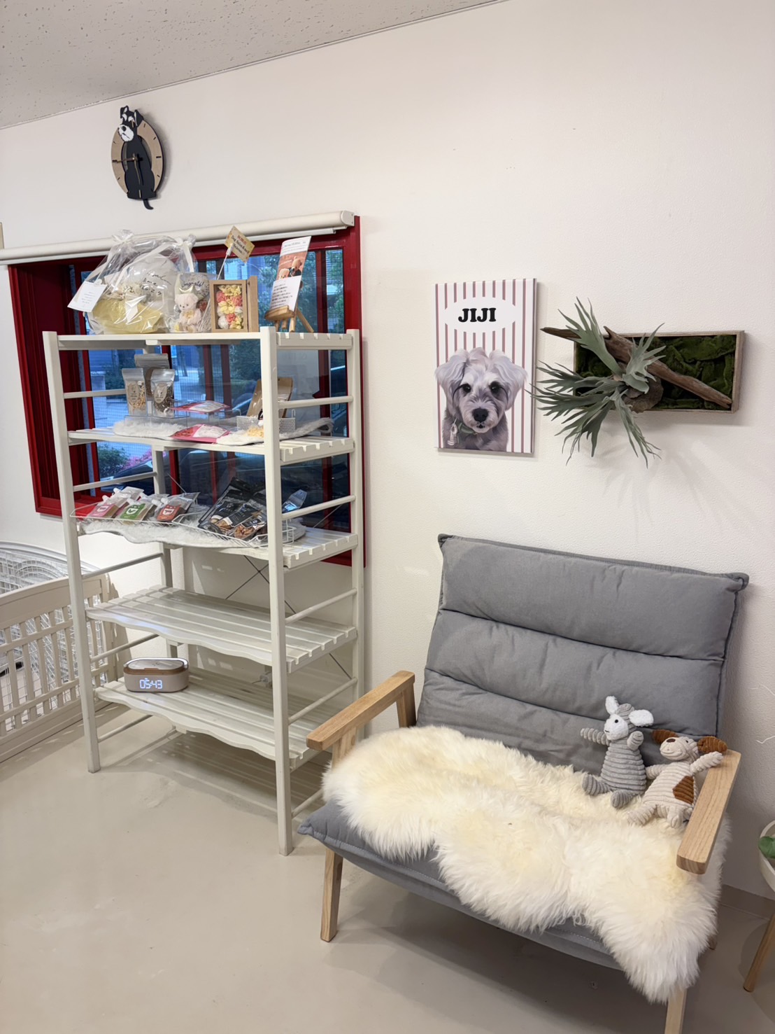 Dog Salon &me 2