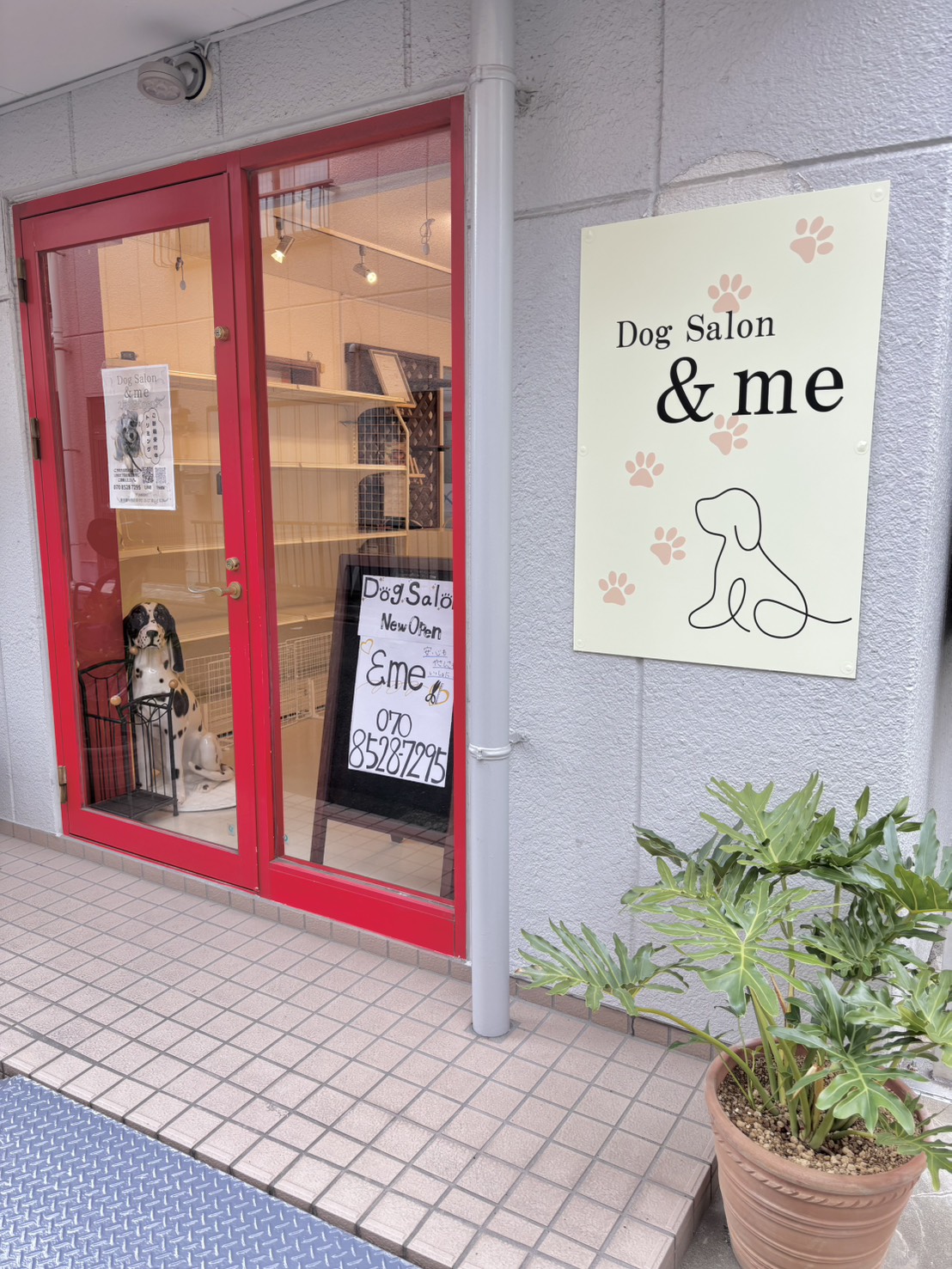 Dog Salon &me 9