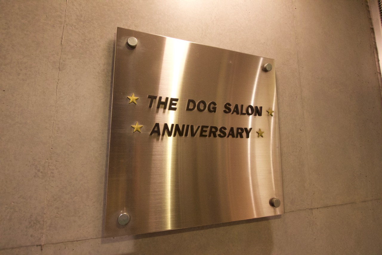 東京都世田谷区のトリミングサロン THE DOG SALON ANNIVERSARYの3枚目