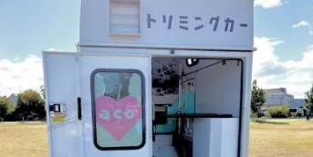 トリミングカー aco 2