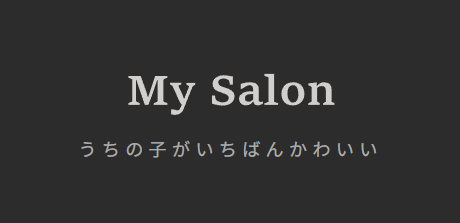 My Salon 1