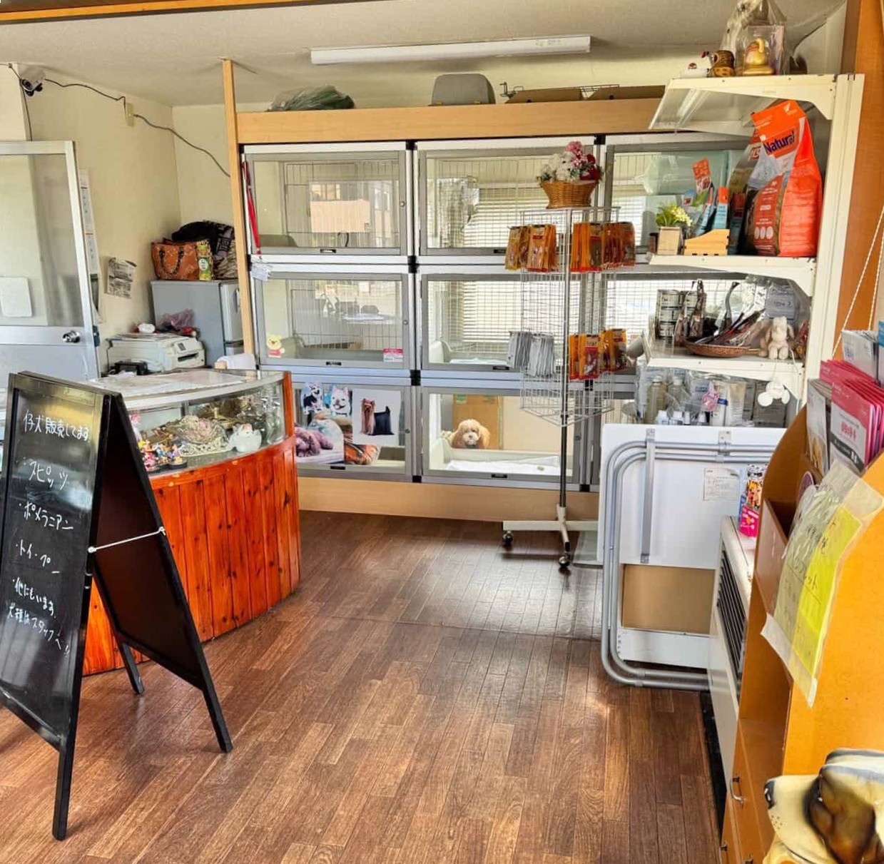 ペットサロン　パピー 2