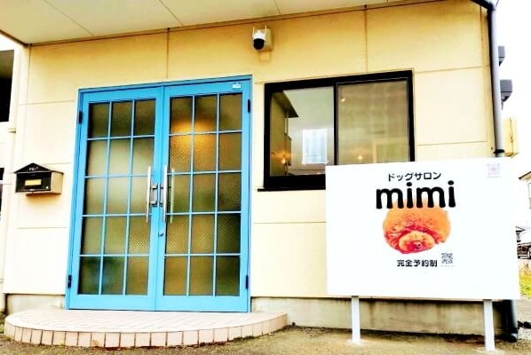 ドッグサロンmimi 1
