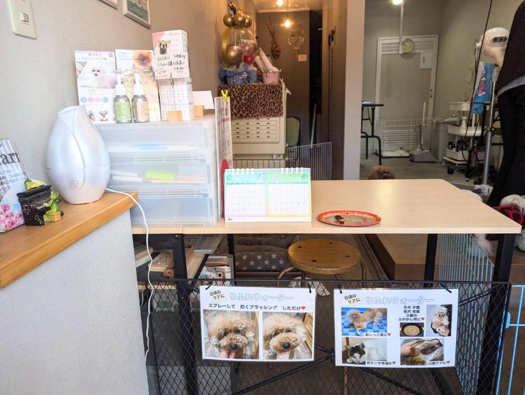 petsalon Charmy 5