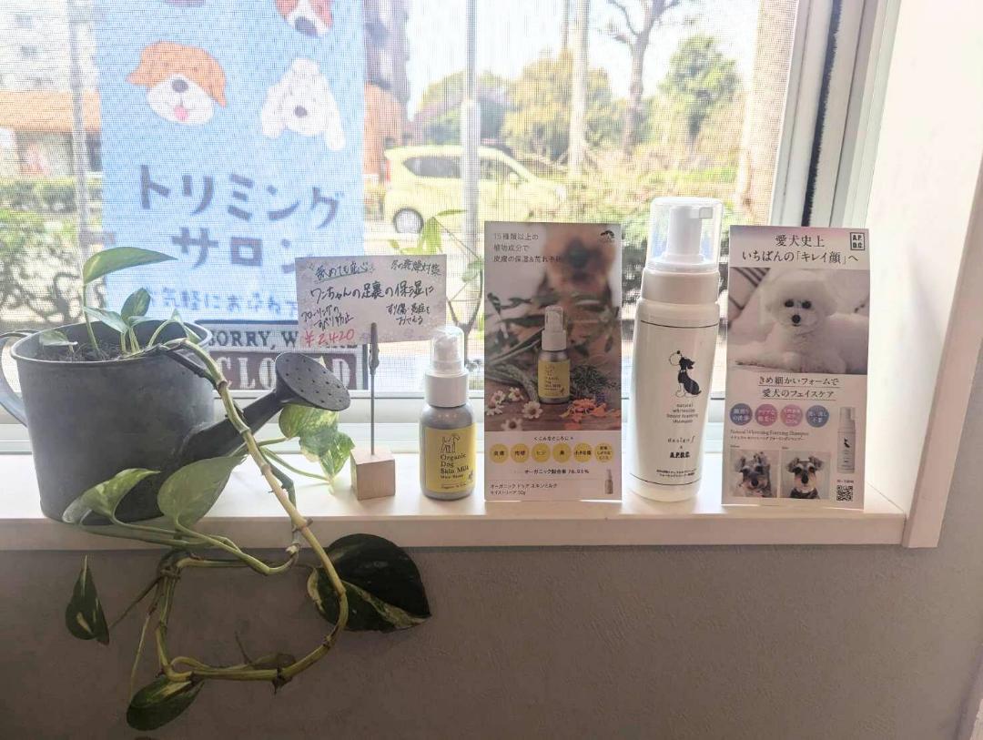 petsalon Charmy 4