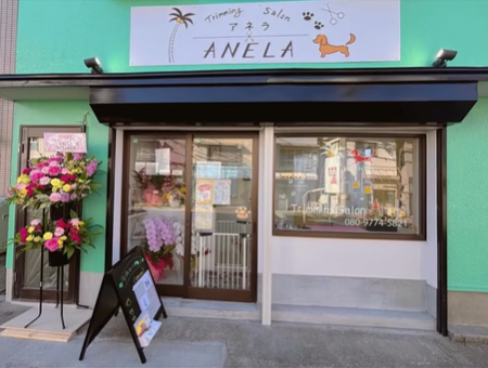 TRIMMINGSALON ANELA 1