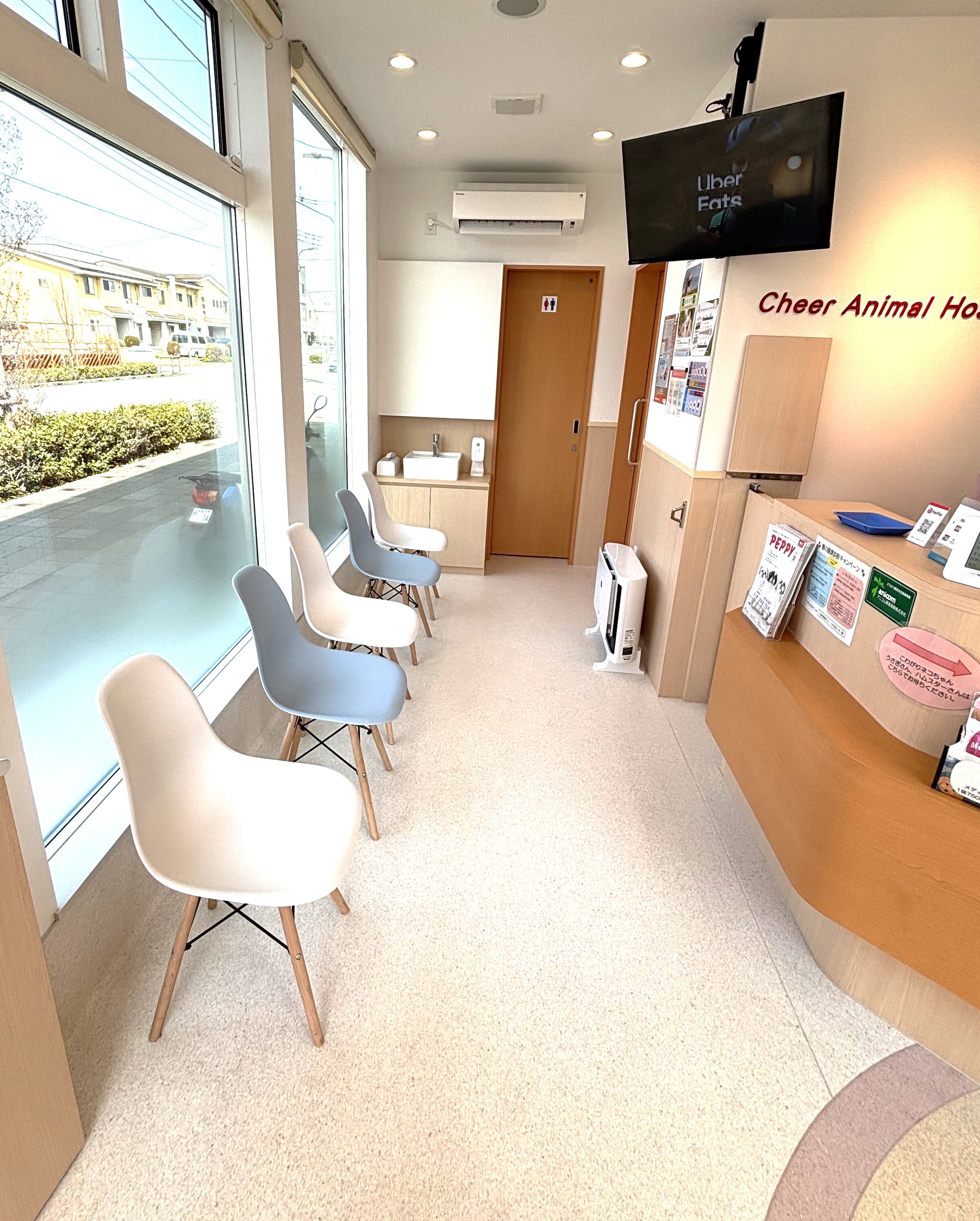 チア動物病院 3