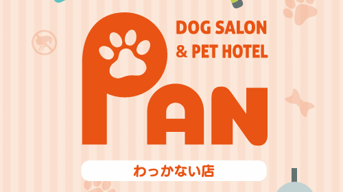 DOGSALON&PETHOTEL PAN 1