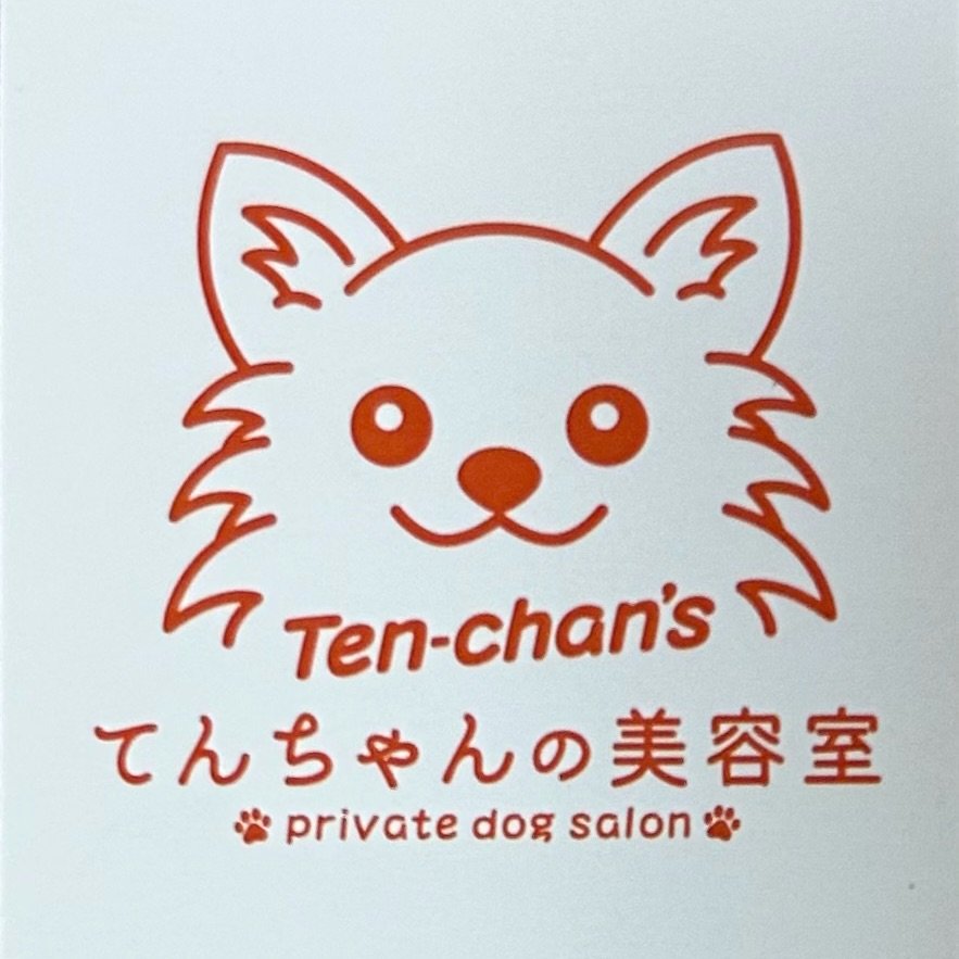 てんちゃんの美容室　保健部 1