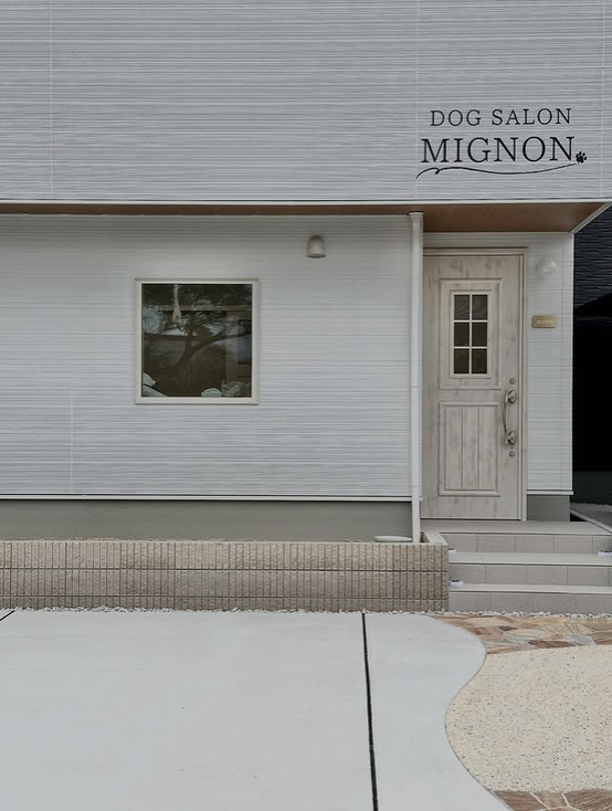 DOG SALON MIGNON 1