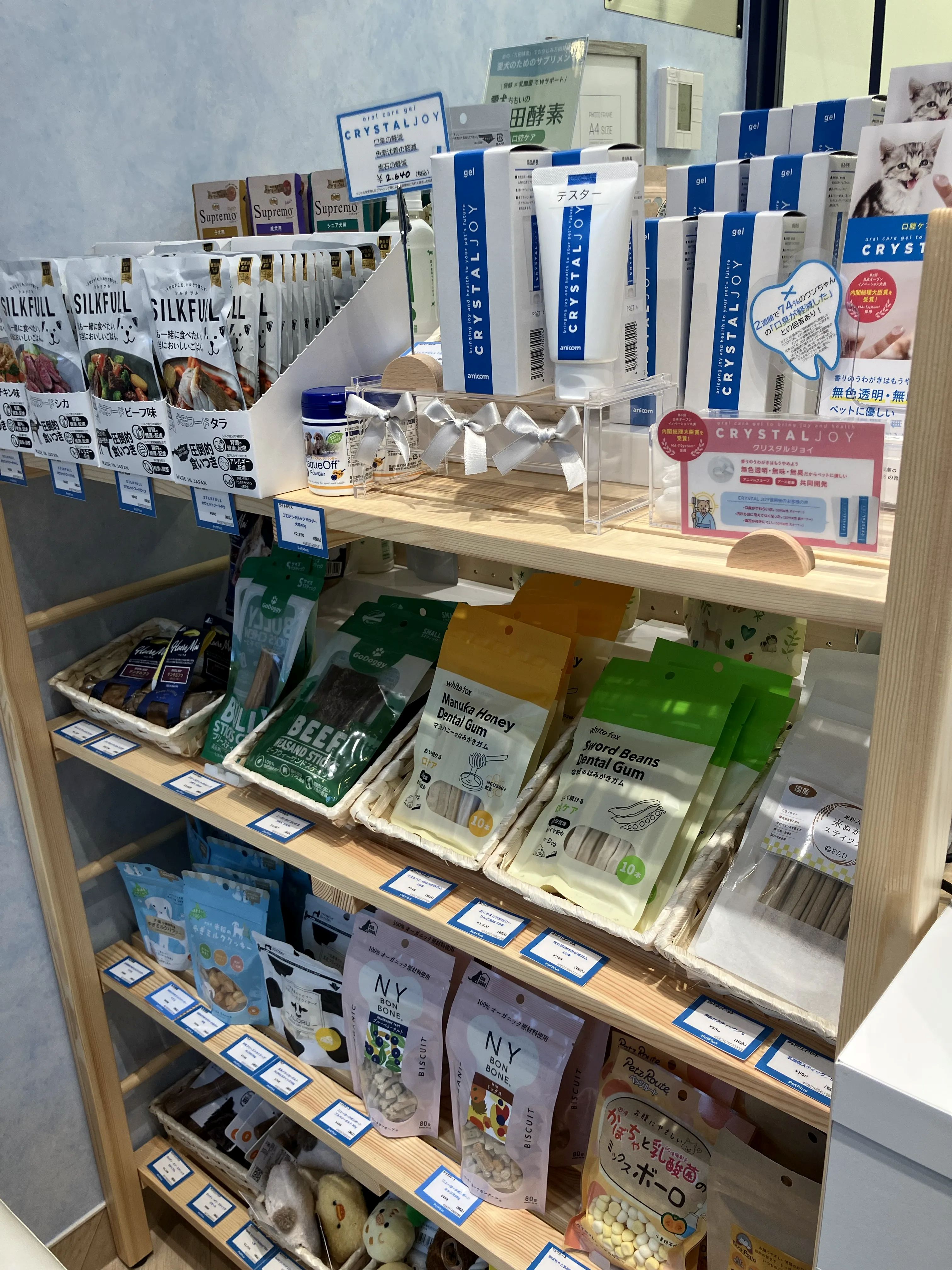 ペットプラストリミングサロン西荻窪店 3