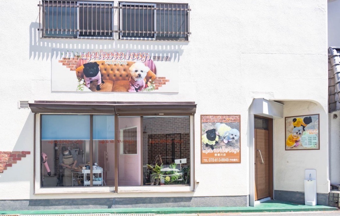 CAFEDERORO&DOGS　寝屋川店 1
