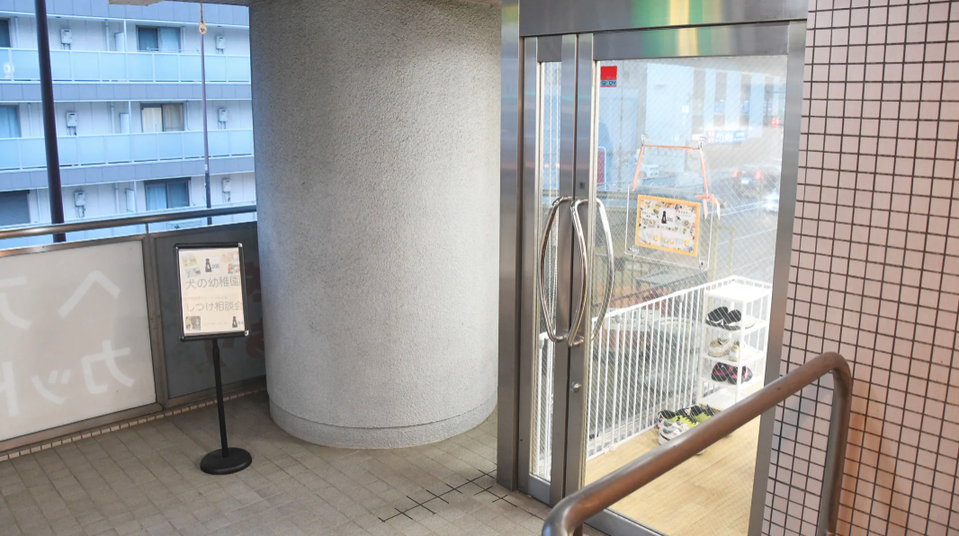 あんどDOG 横浜本店 5