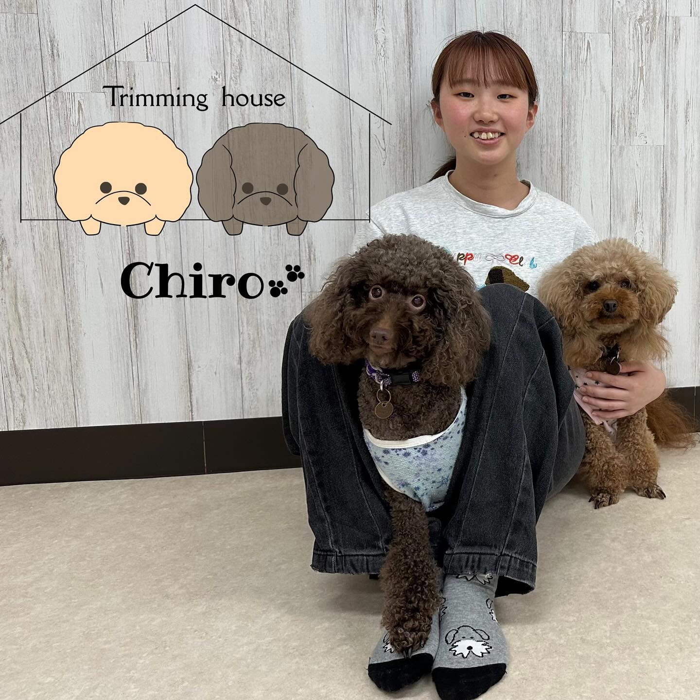 TRIMMINGHOUSECHIRO 5