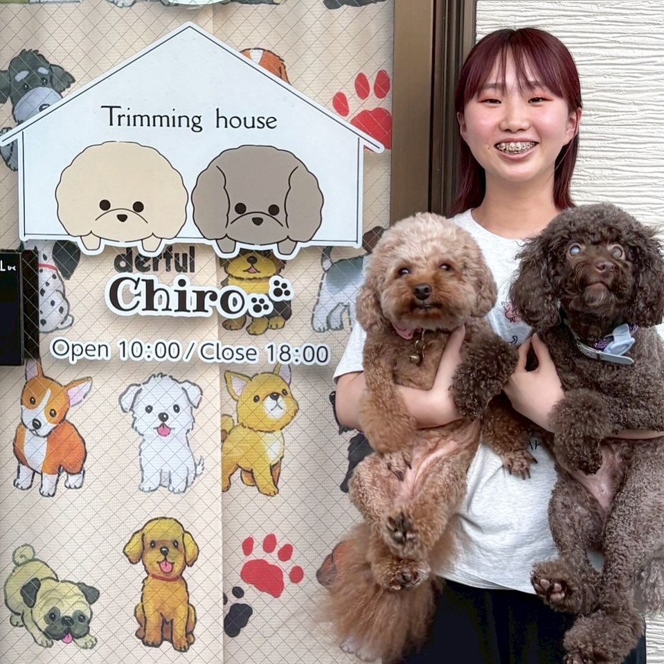 TRIMMINGHOUSECHIRO 4