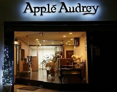 愛知県名古屋市昭和区のトリミングサロン ROYAL PET HOUSE Apple Audreyのサムネイル2枚目