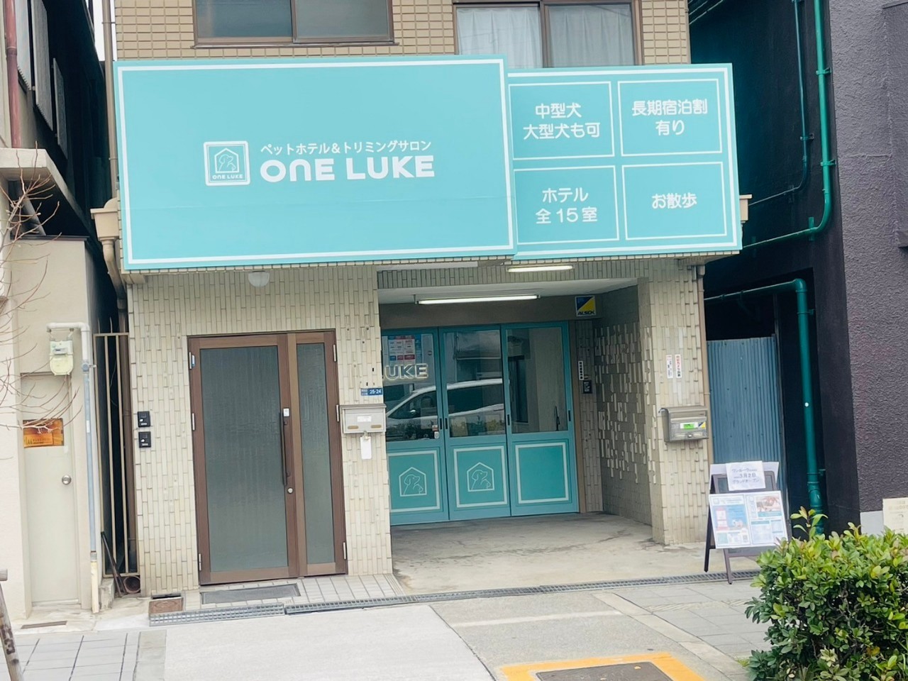 ワンルーク大阪東住吉区東田辺店 1