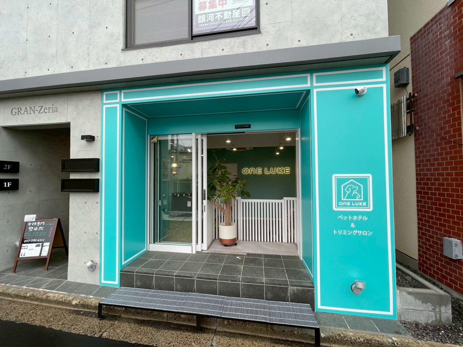 ワンルーク仙台宮城野区榴ヶ岡店