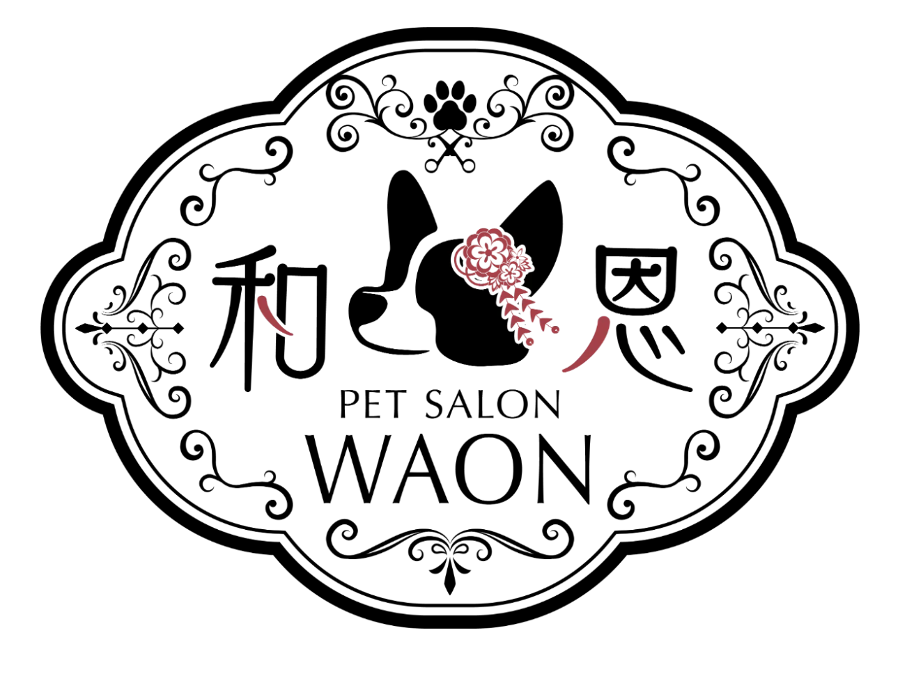 ペットサロン 和恩 1