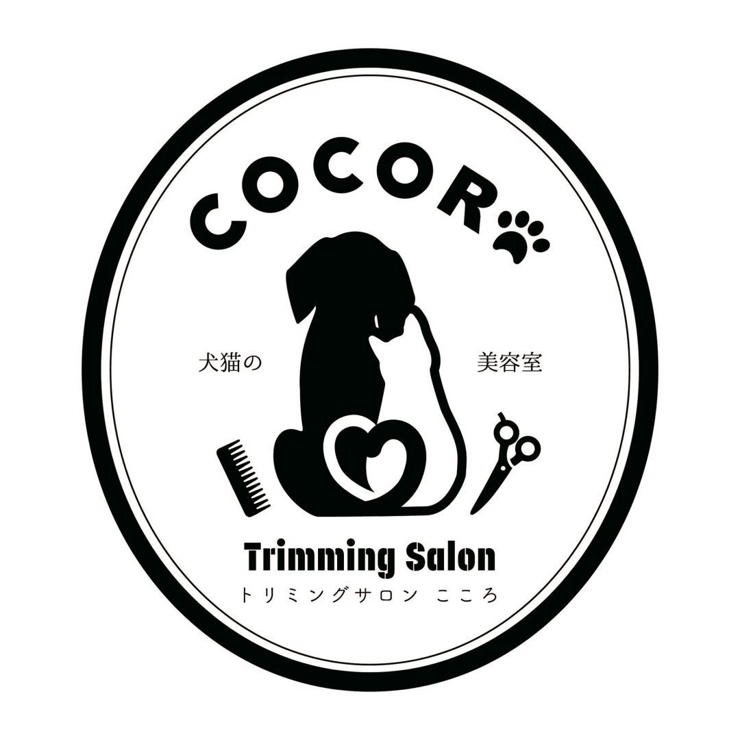 トリミングサロンこころ 1