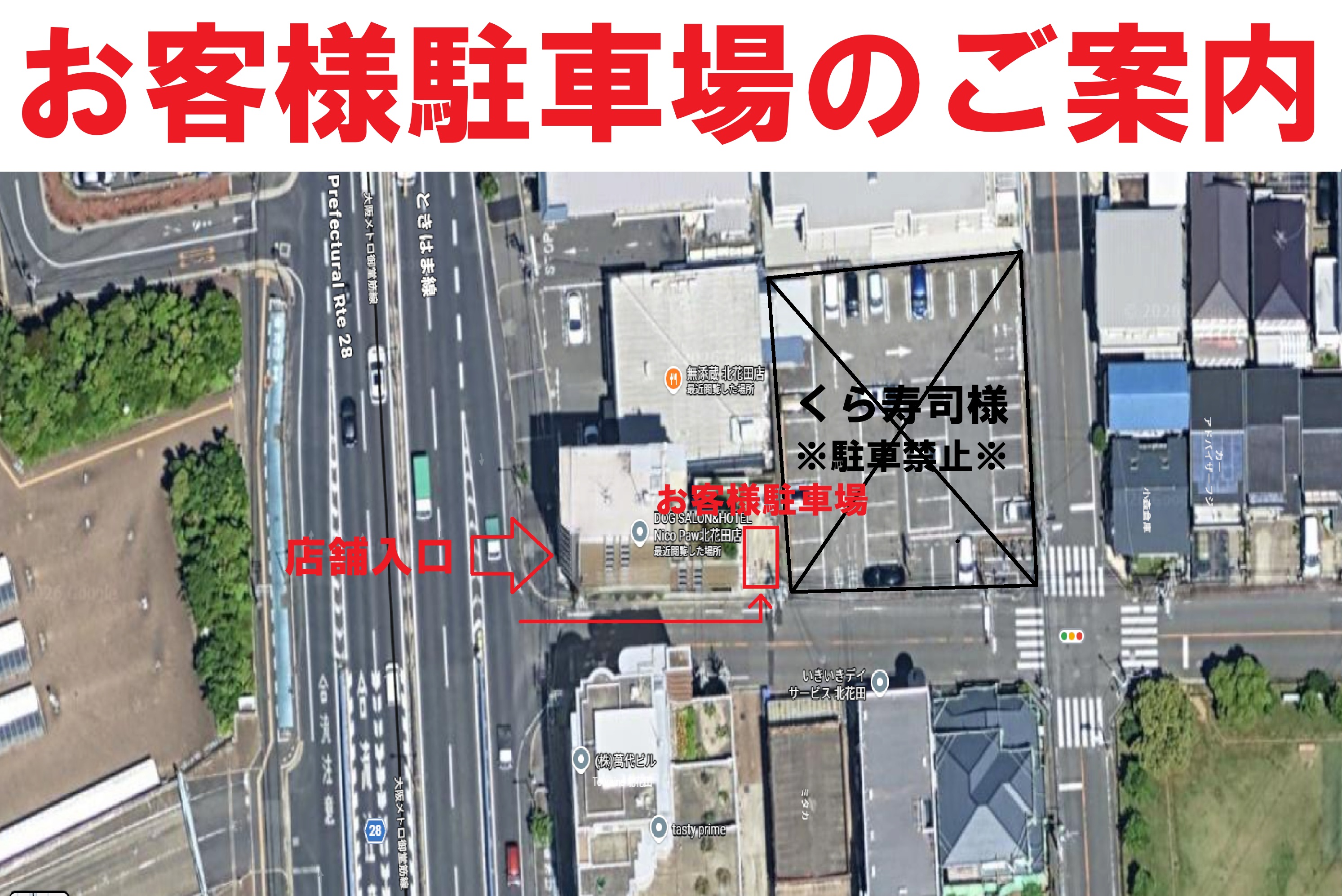 DOG SALON NicoPaw 北花田店 11