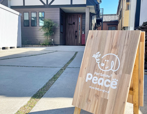 ペットサロンPeace 1