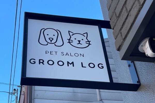 Groom Log 1