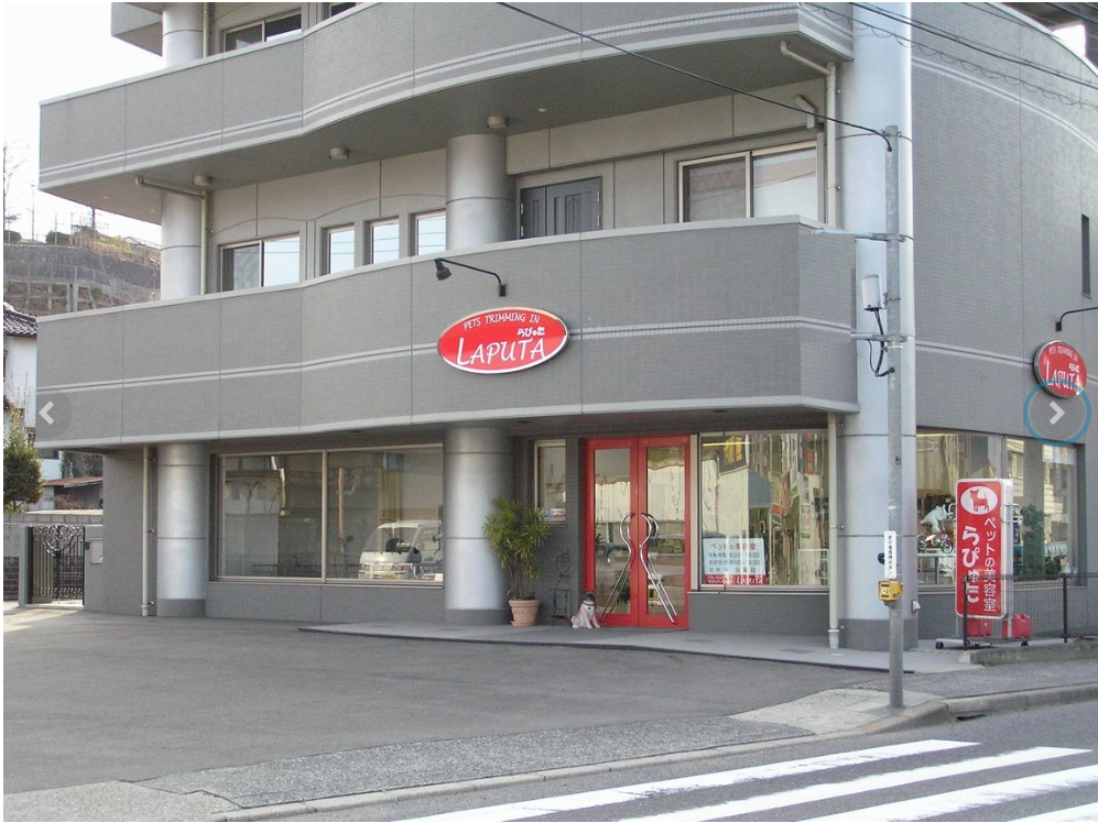 ペットの美容室らぴゅた