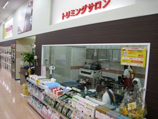 東京都足立区のトリミングサロン ハートフルペット　足立小台店のサムネイル2枚目