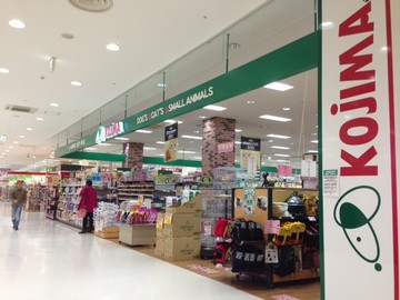 兵庫県明石市のトリミングサロン ペットの専門店コジマ 明石店の1枚目