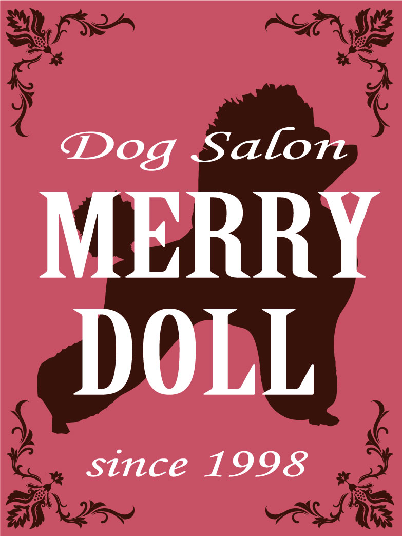 愛知県刈谷市のトリミングサロン Dog Salon MERRY DOLLの1枚目