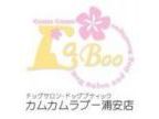千葉県浦安市のトリミングサロン Come Come La Boo（カムカムラブー）浦安店の1枚目