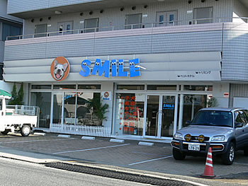 愛知県名古屋市昭和区のトリミングサロン ペットのスマイル 昭和店のサムネイル2枚目