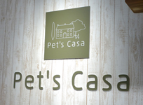 東京都目黒区のトリミングサロン Pet`s Casa 自由が丘店の1枚目