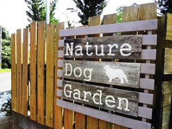 広島県大竹市のトリミングサロン Nature Dog Gardenの1枚目