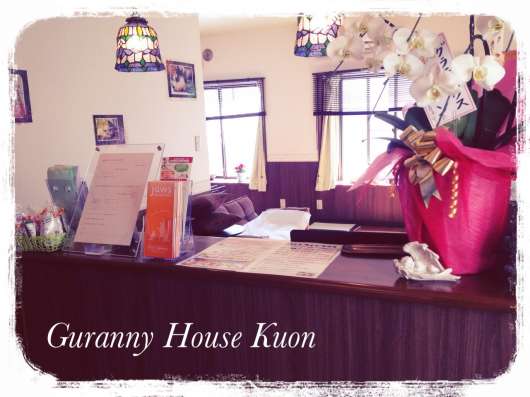 神奈川県川崎市中原区のトリミングサロン Guranny House Kuonの1枚目