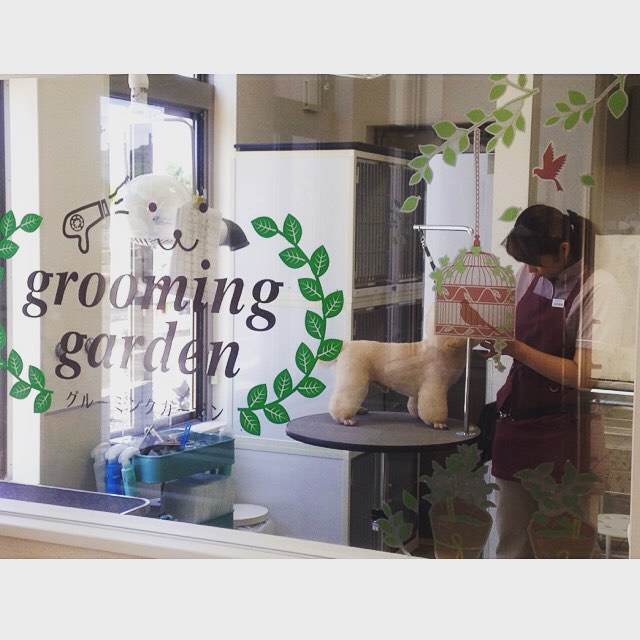 トリミングサロン grooming garden のサムネイル