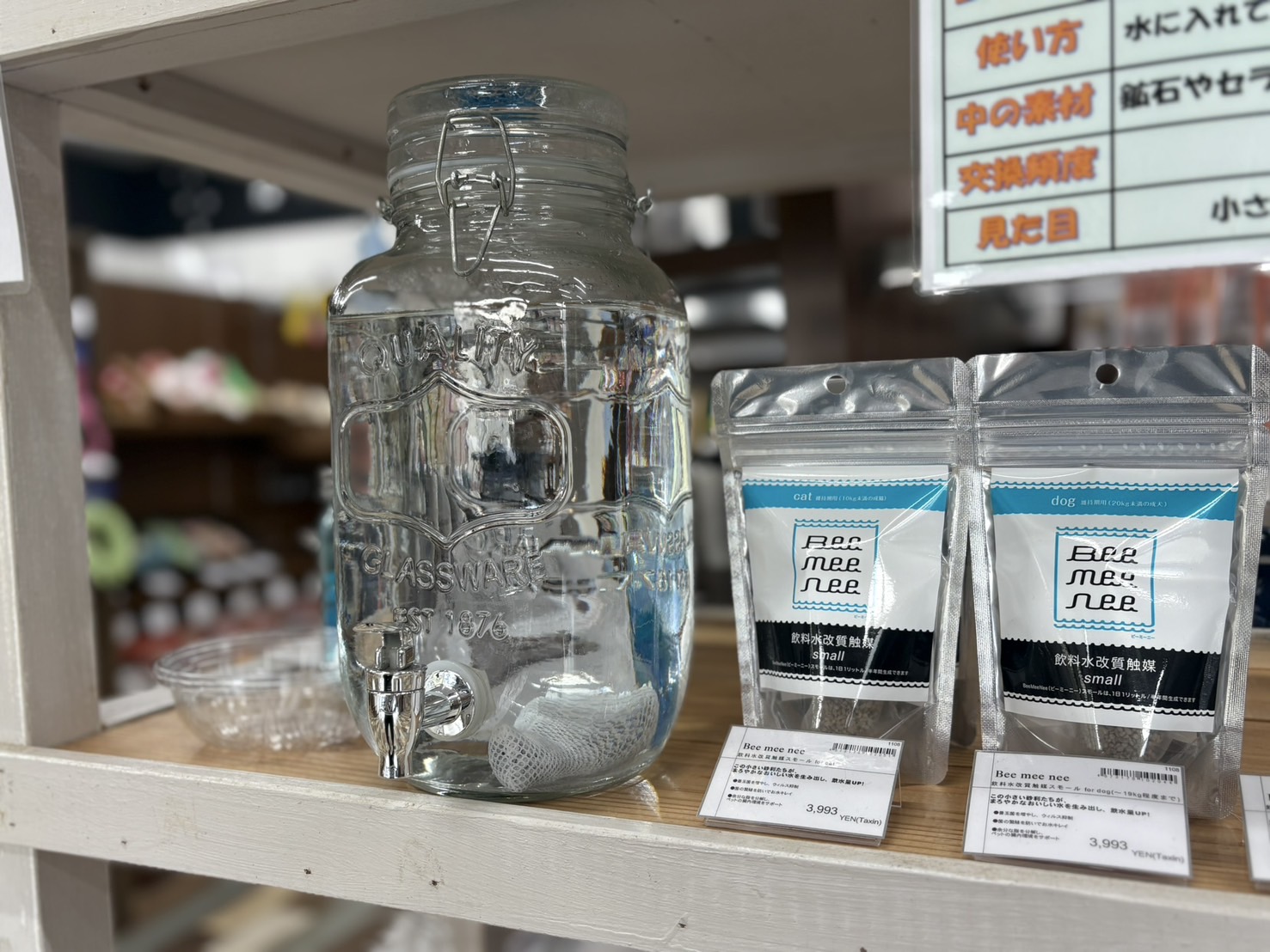 PETDESIGN春日井店 4