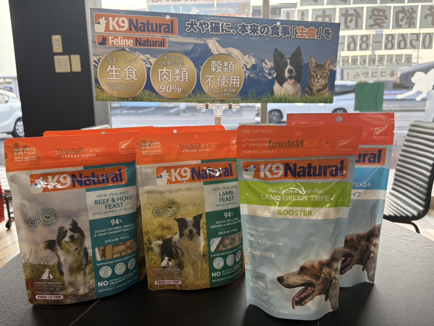 PETDESIGN春日井店 3