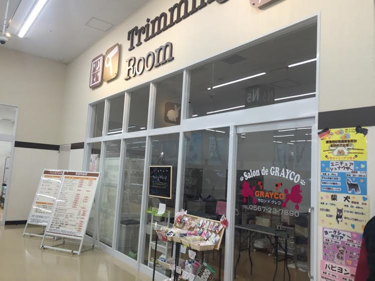津島市にNEW OPEN!!Salon de grayco!!