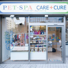 PET-SPA CARE+CUREひばりヶ丘 のサムネイル